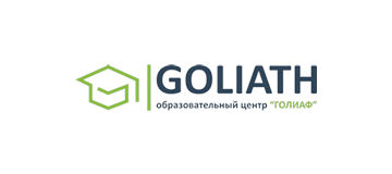 Голиаф