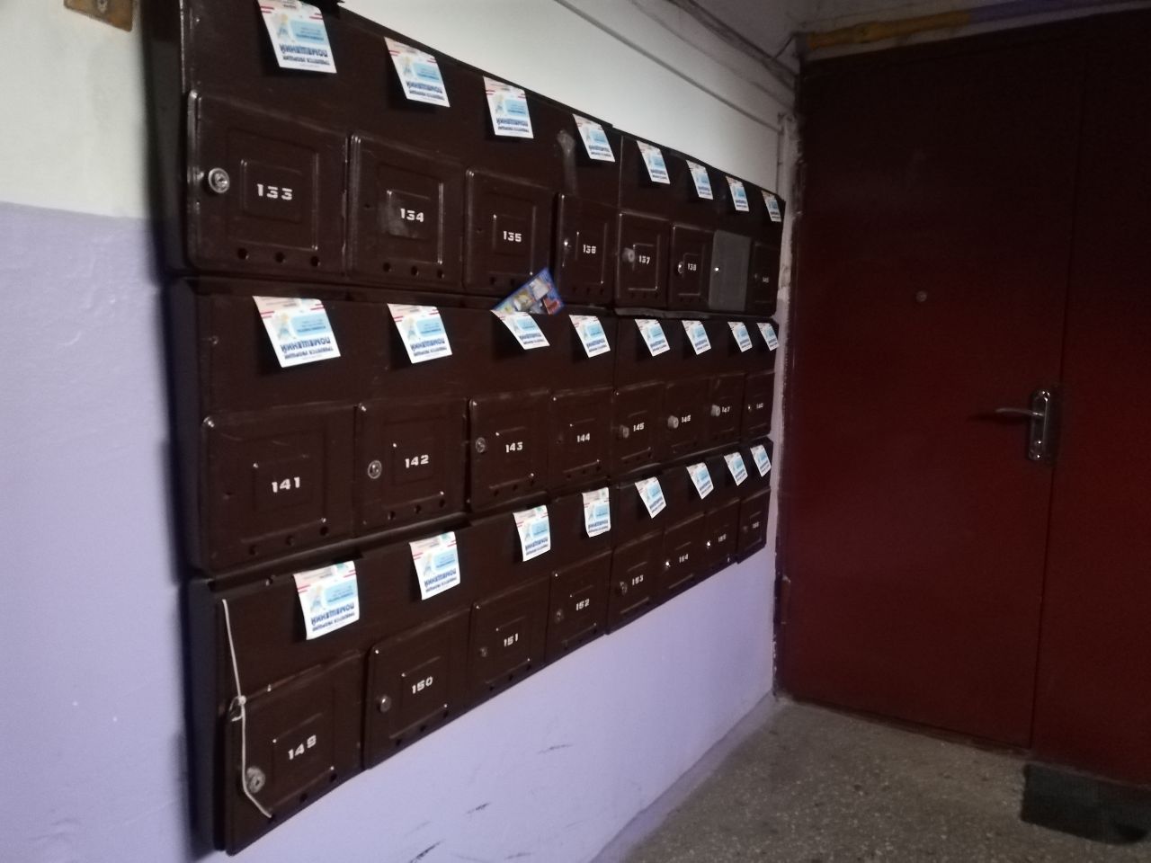 Распространение листовок по почтовым ящикам Базиллион